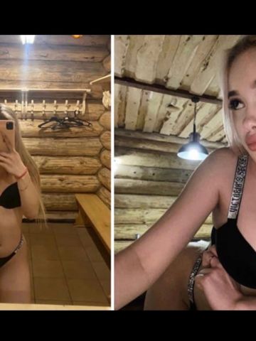 Альбина